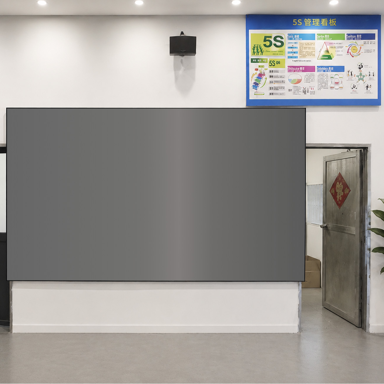 WUPRO Cinema 150 Inch Seamless Gallery Series CLR Fixed Frame Screen Lenticular UST